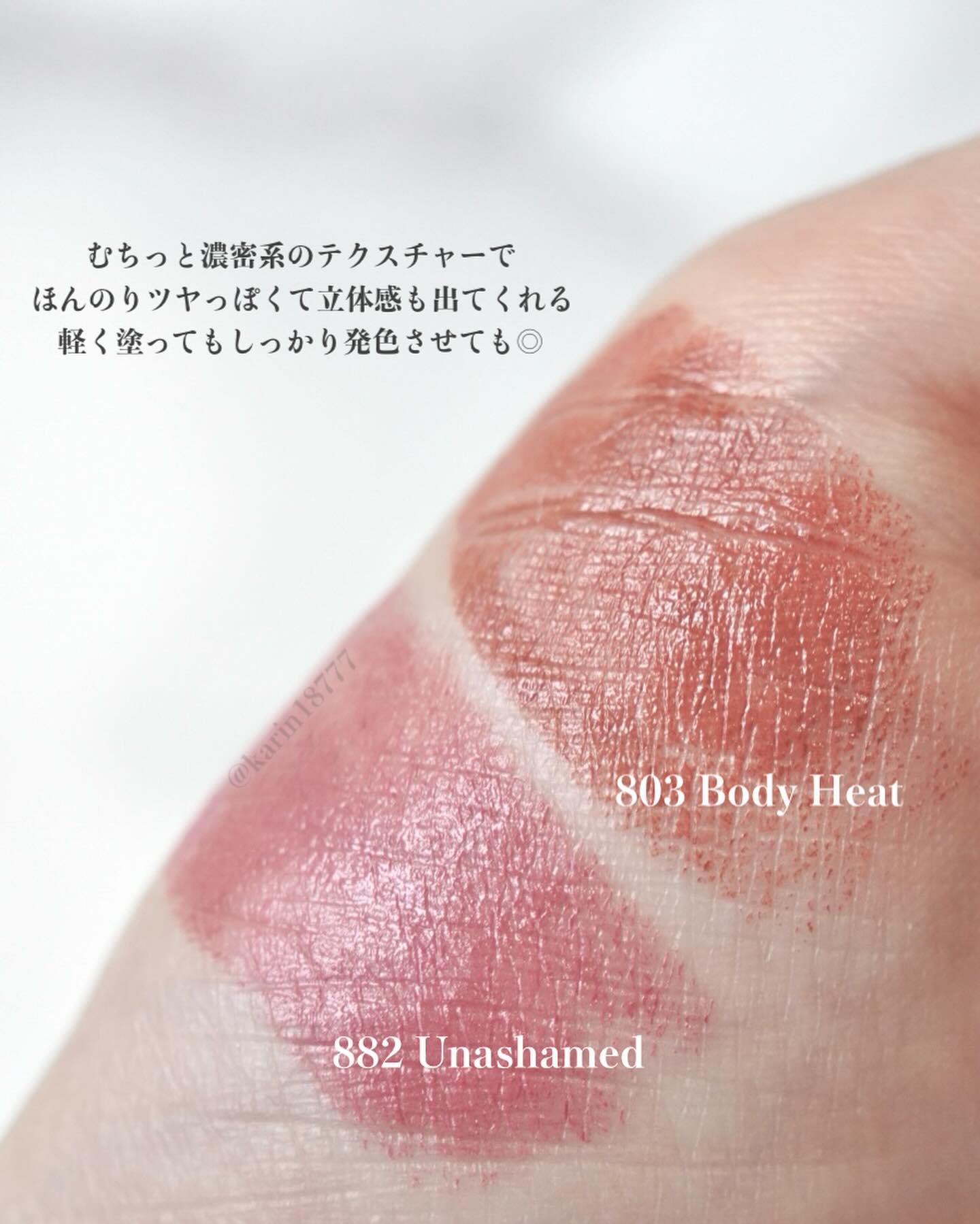 エクスプリシット リップスティック/NARS/口紅を使ったクチコミ（3枚目）