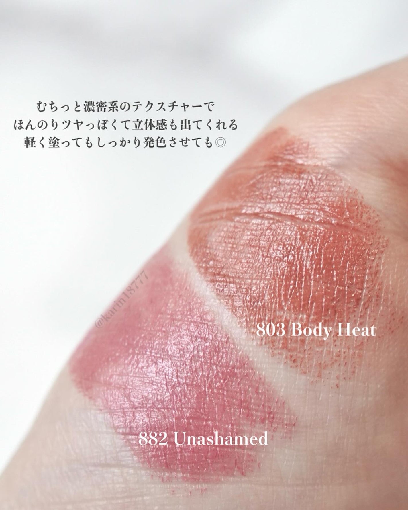 エクスプリシット リップスティック/NARS/口紅を使ったクチコミ(3枚目)