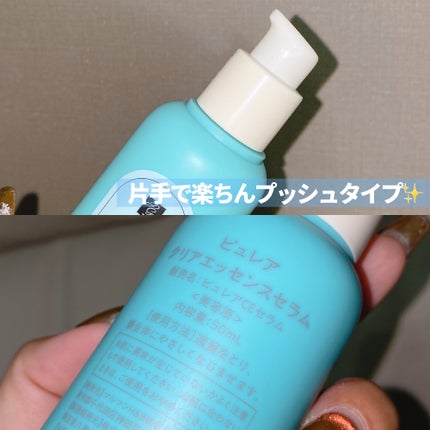 クリアエッセンスマスク/ピュレア/シートマスク・パックを使ったクチコミ(6枚目)