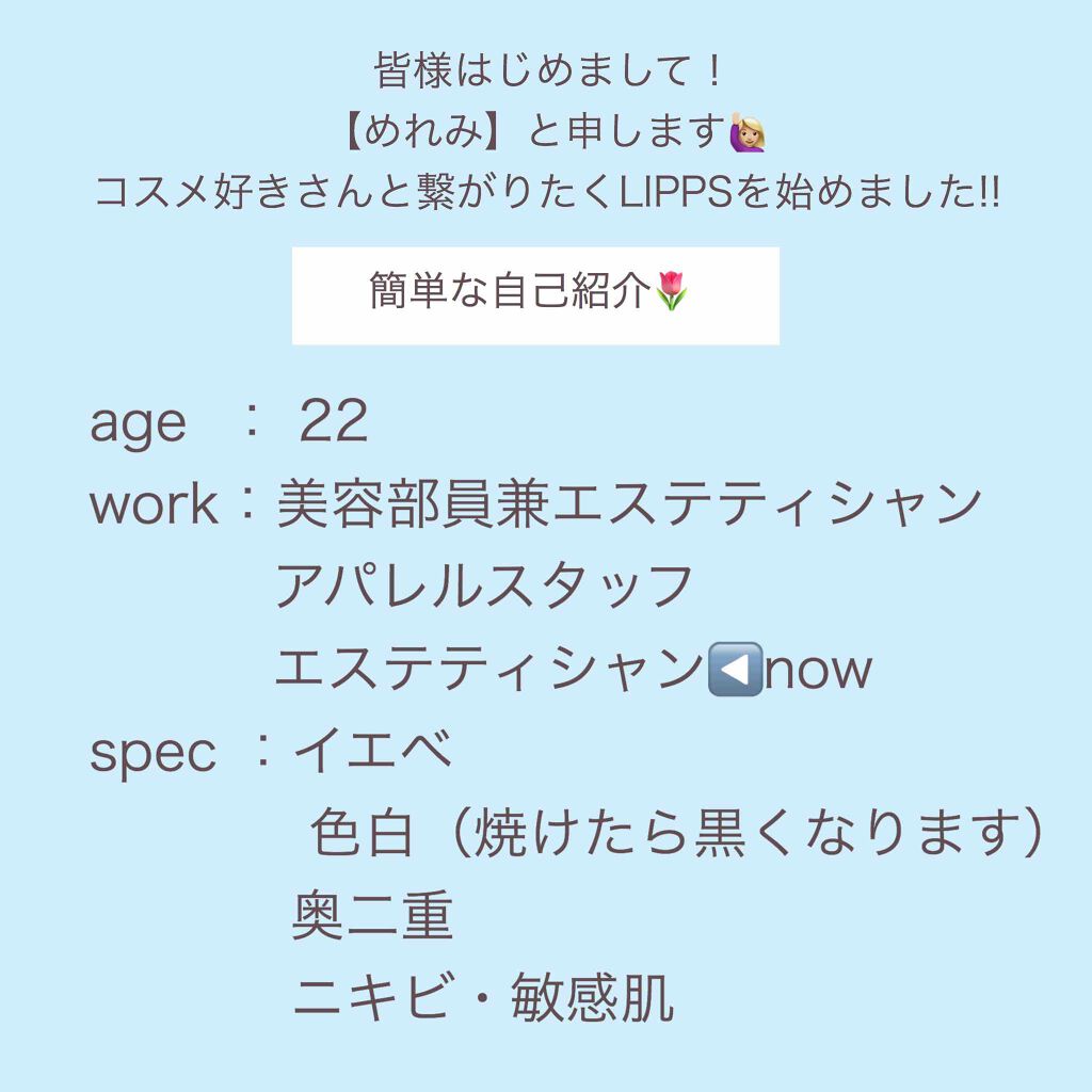 自己紹介/雑談/その他を使ったクチコミ（2枚目）