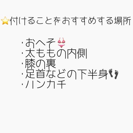 を使ったクチコミ(2枚目)