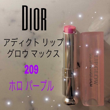 ディオール アディクト リップ グロウ マックス/Dior/口紅を使ったクチコミ（1枚目）