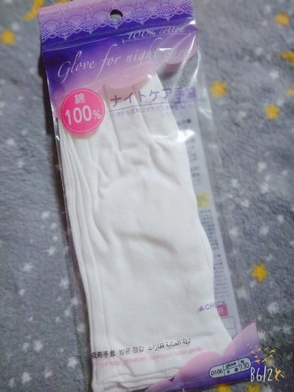 ナイトケア手袋/DAISO/ボディグッズを使ったクチコミ(1枚目)