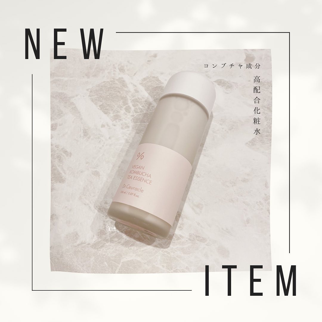 ヴィーガンコンブチャ ティー エッセンス/Dr.Ceuracle/オールインワン化粧品を使ったクチコミ（1枚目）