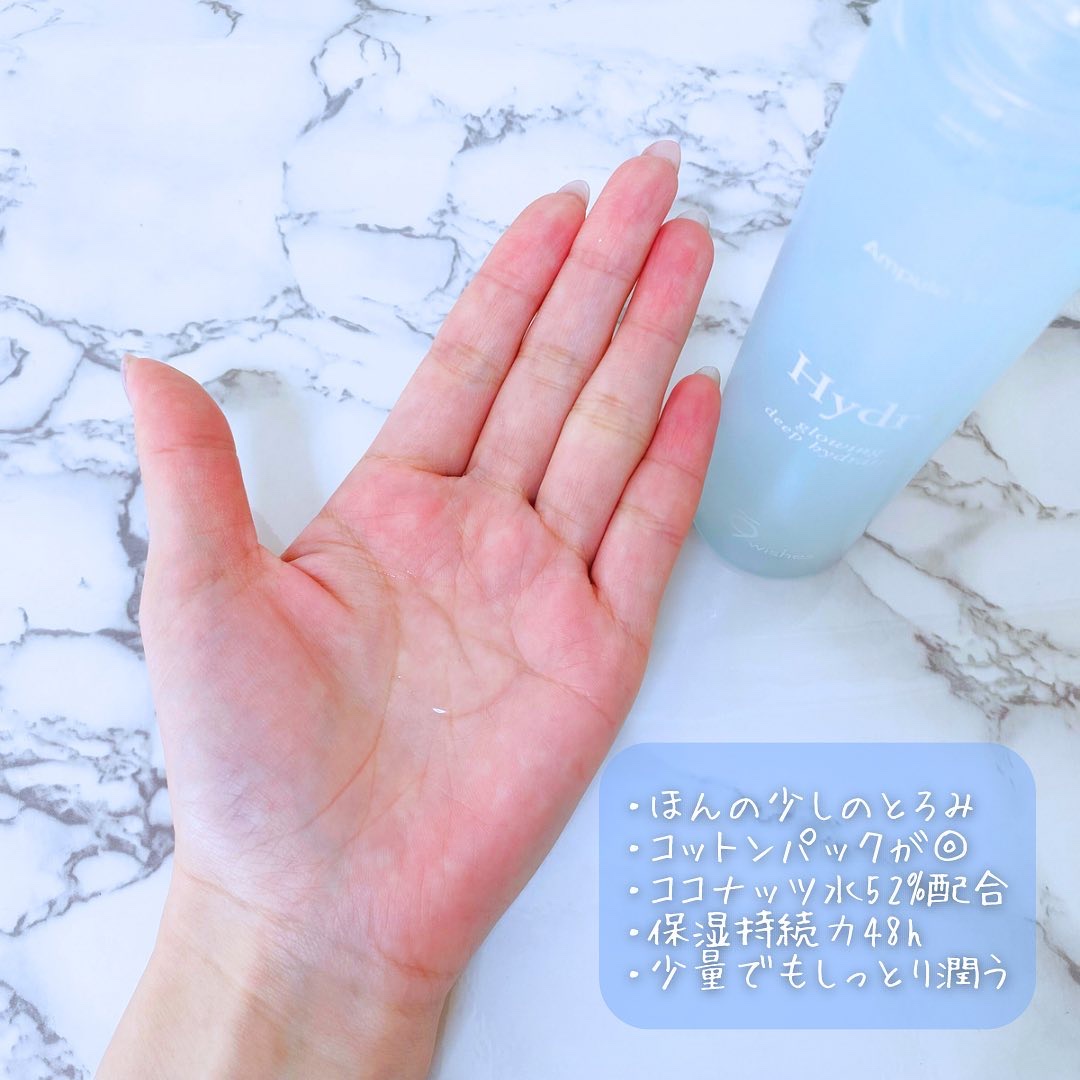 ハイドラアンプルトナー/9Wishes/化粧水を使ったクチコミ（3枚目）