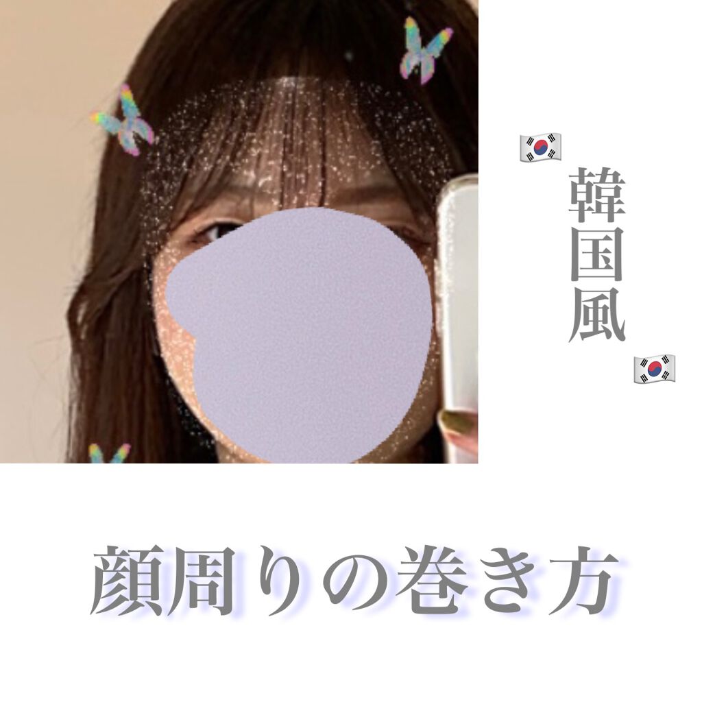 カールプロ SR/クレイツ/カールアイロンを使ったクチコミ（1枚目）