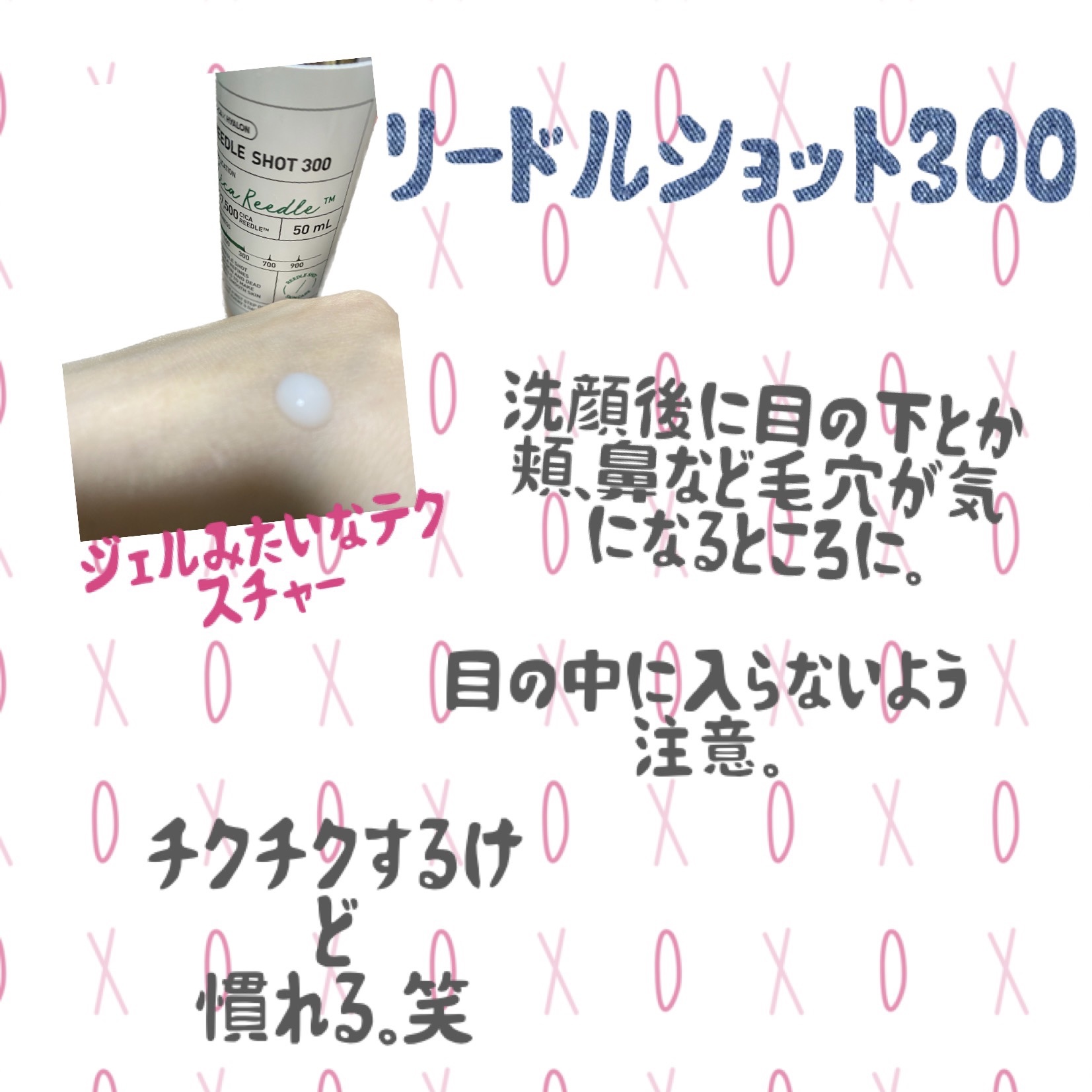 シカレチA エッセンス0.1/VT/美容液を使ったクチコミ（2枚目）