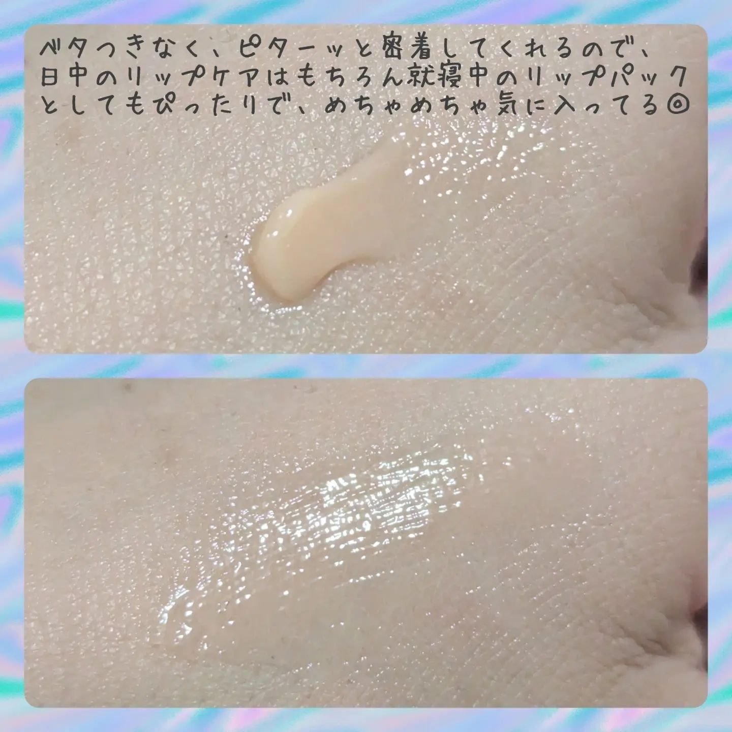 ニベア　ロイヤルブルーリップ　濃密美容ケア/ニベア/リップ美容液を使ったクチコミ（2枚目）