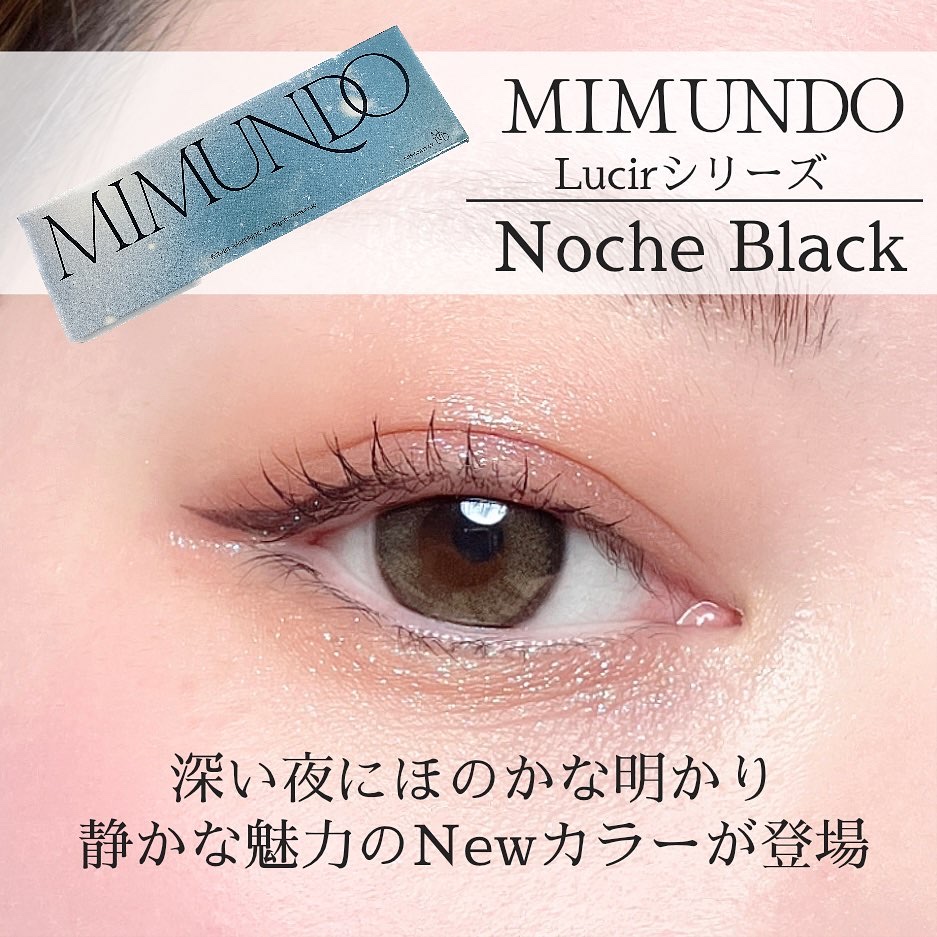 Lucir 1Day/mimundo/カラーコンタクトレンズを使ったクチコミ（1枚目）