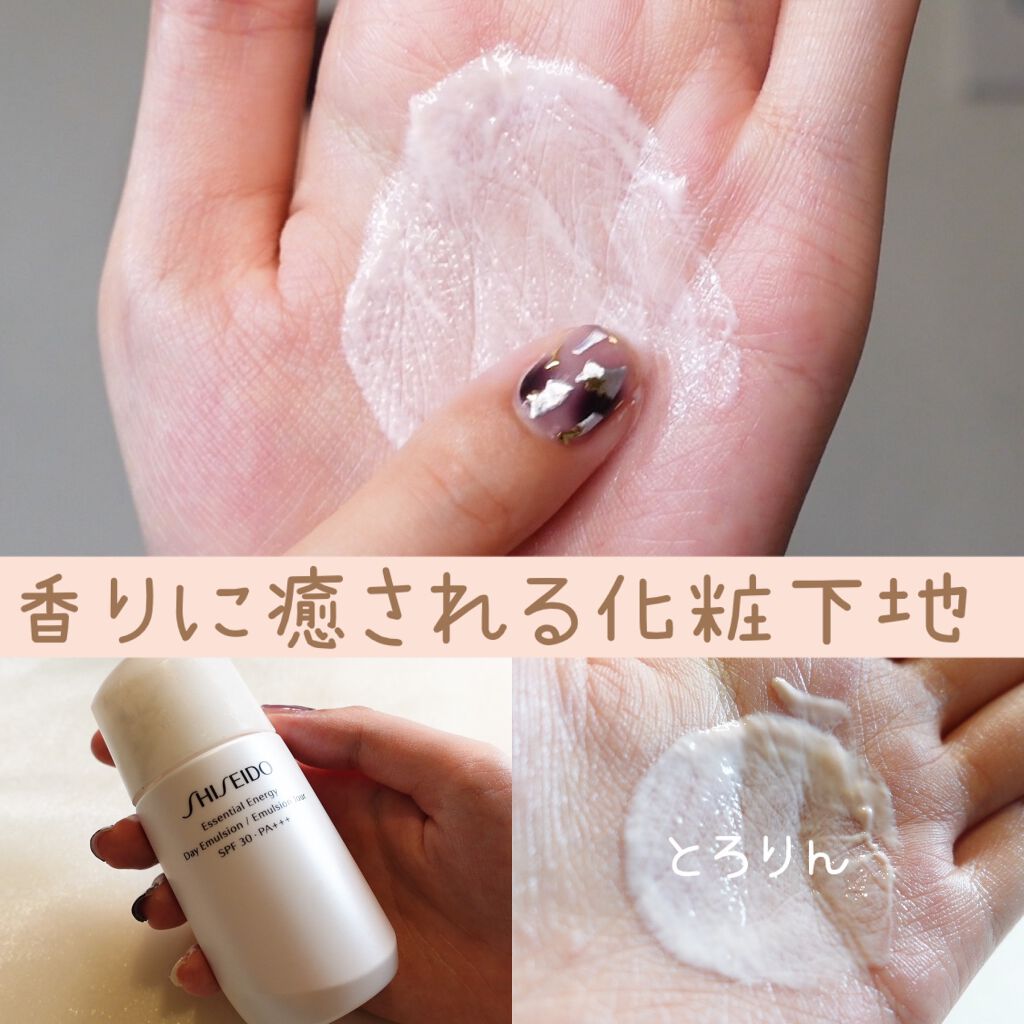 エッセンシャルイネルジャ デーエマルジョン/SHISEIDO/日焼け止めミルクを使ったクチコミ(1枚目)