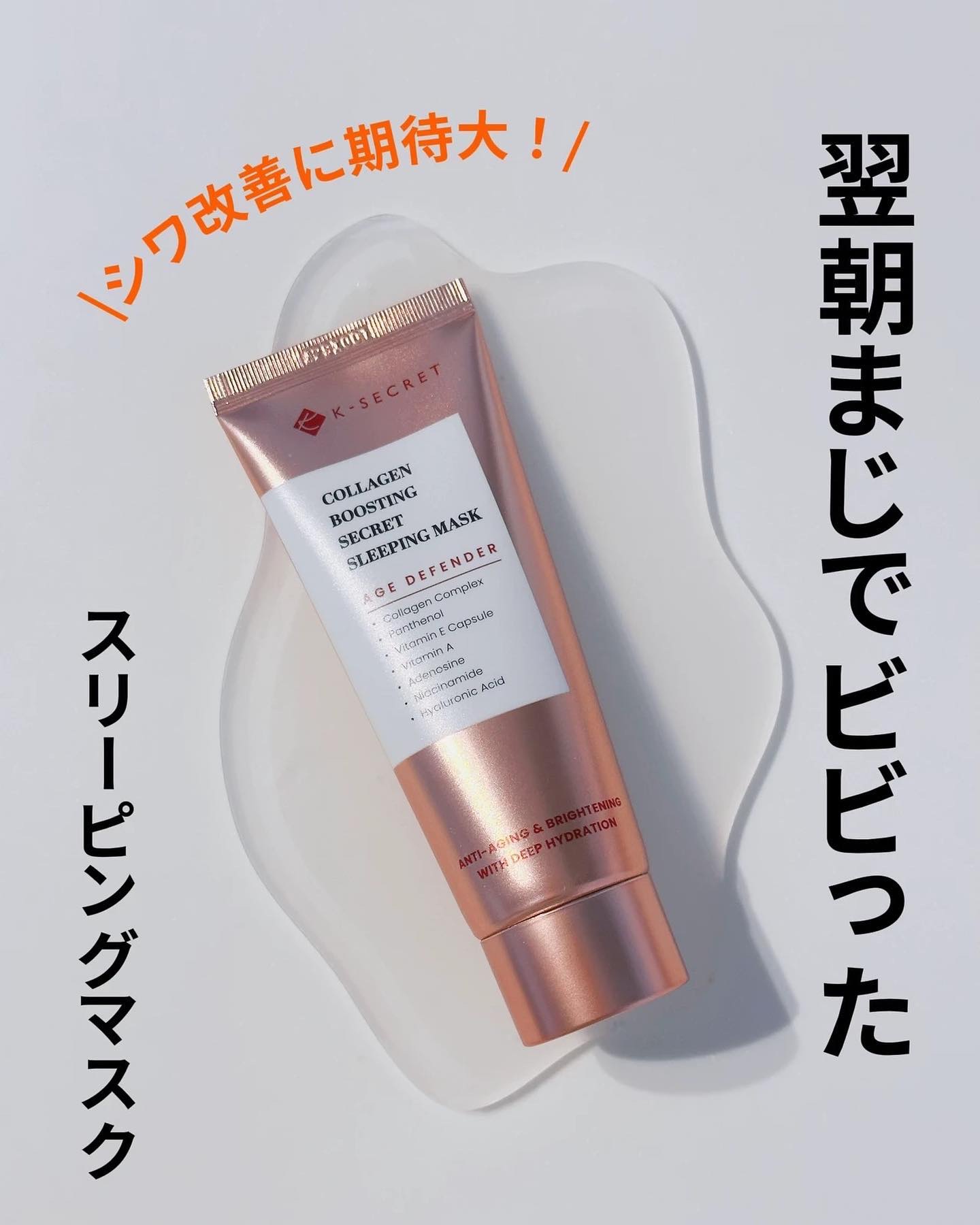 を使ったクチコミ（1枚目）