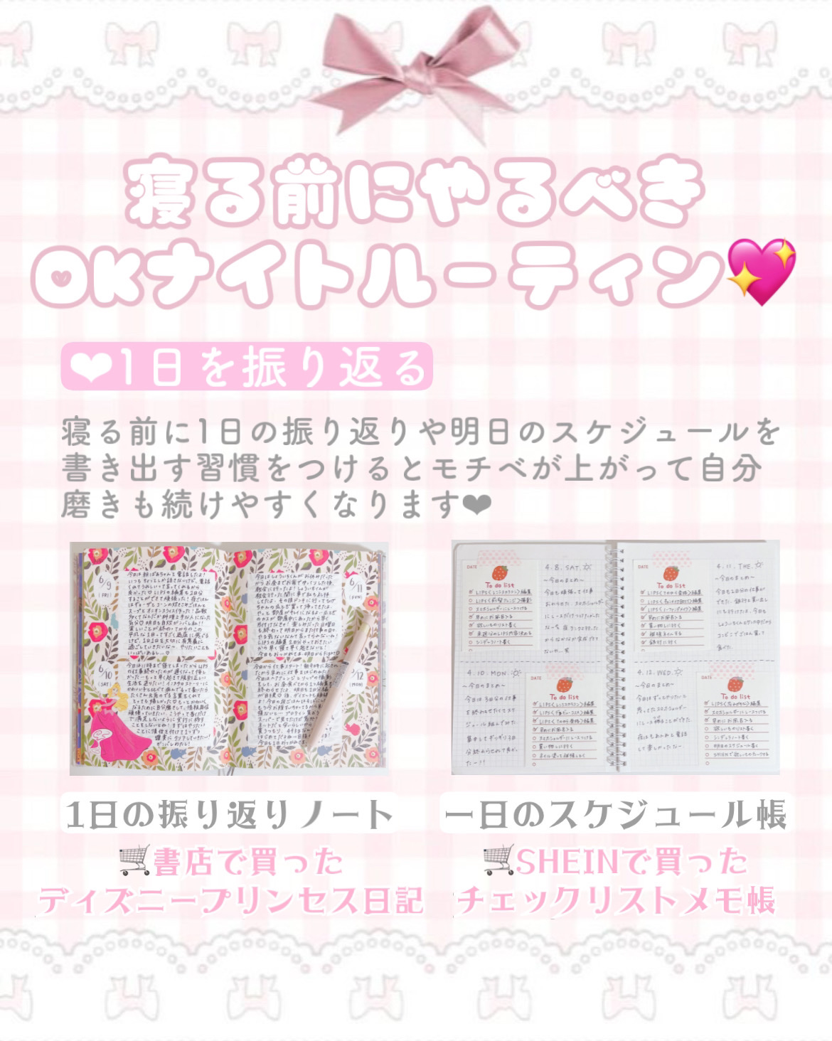 フレグランスミスト おやすみブレンド/無印良品/香水(その他)を使ったクチコミ（3枚目）