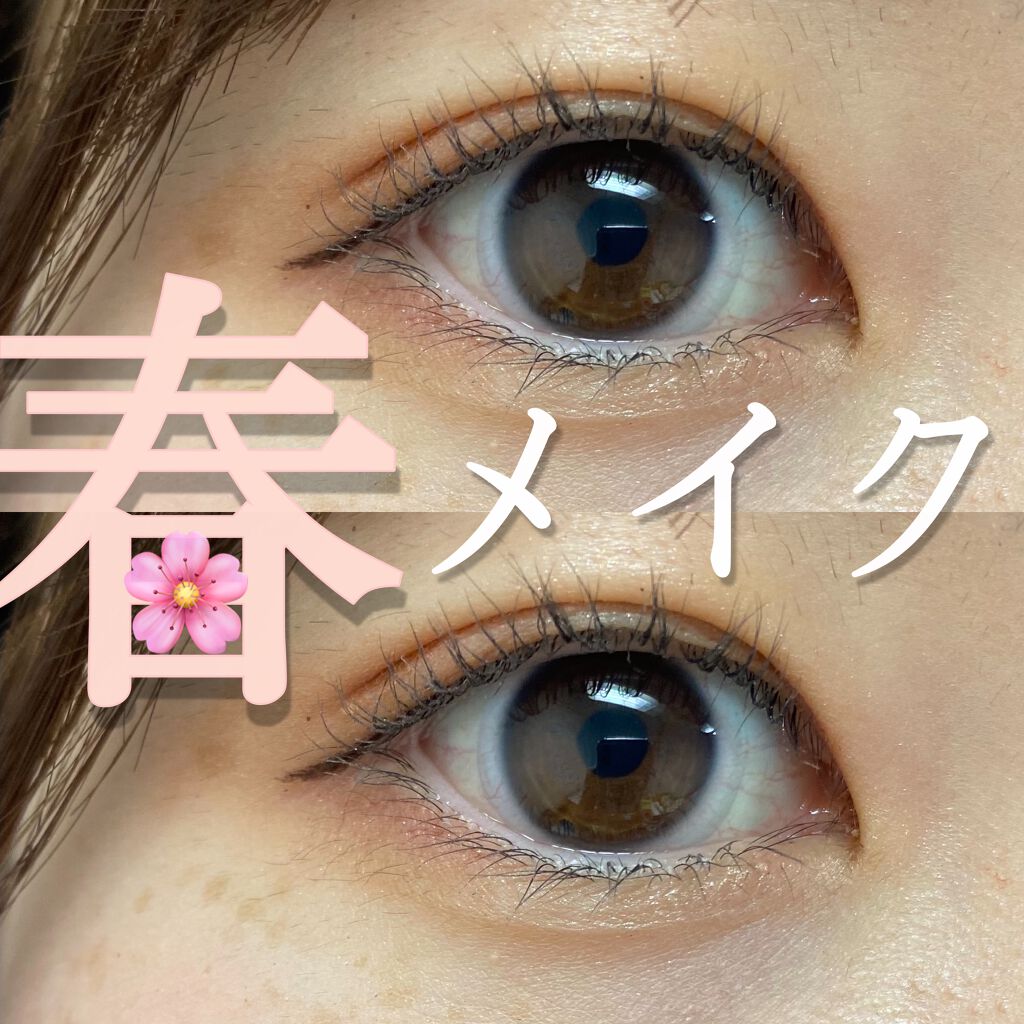 プレイカラー アイシャドウ/ETUDE/アイシャドウパレットを使ったクチコミ（1枚目）