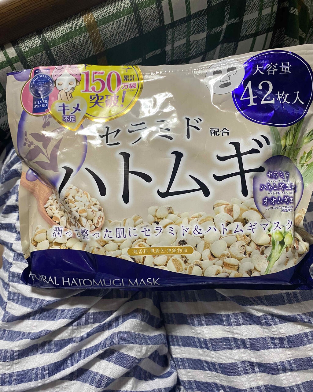 ナチュラルマスクHC42(ナチュラルハトムギマスク)/ジャパンギャルズ/シートマスク・パックを使ったクチコミ(1枚目)