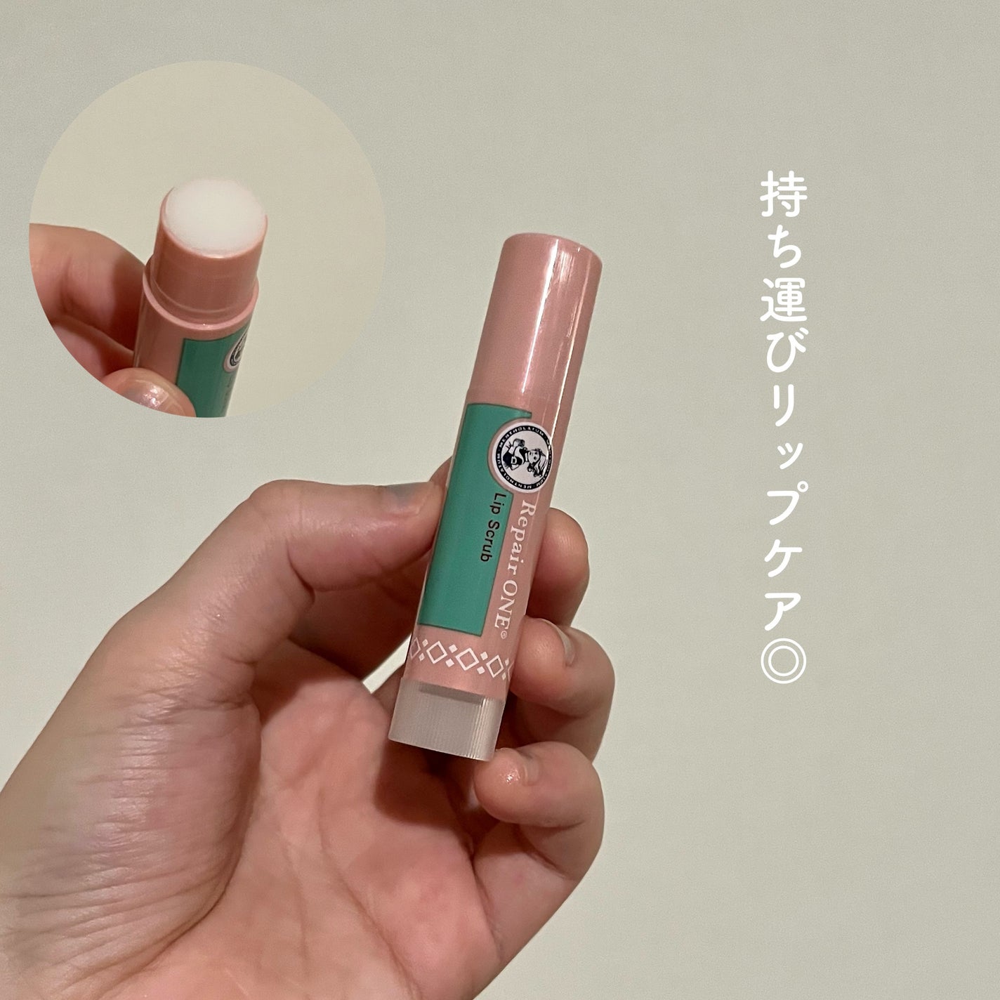 メンソレータム リペアワン 角質ケアリップ/メンソレータム/リップクリームを使ったクチコミ(1枚目)