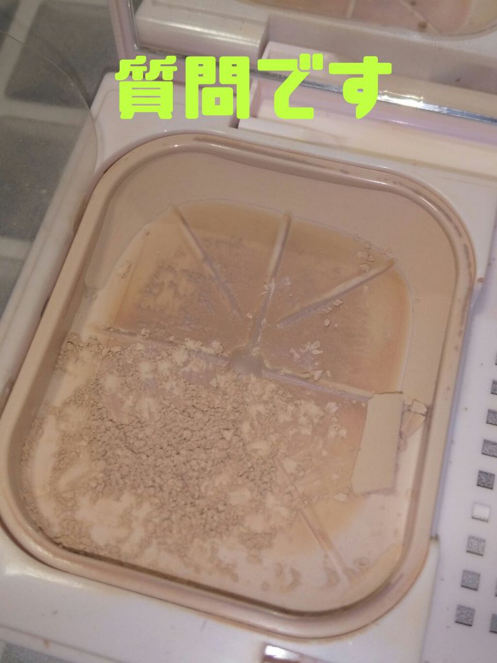 を使ったクチコミ（1枚目）