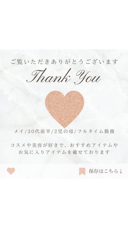 SHI-KOU モイスト シャンプー/トリートメント/紫光/市販シャンプーを使ったクチコミ(6枚目)