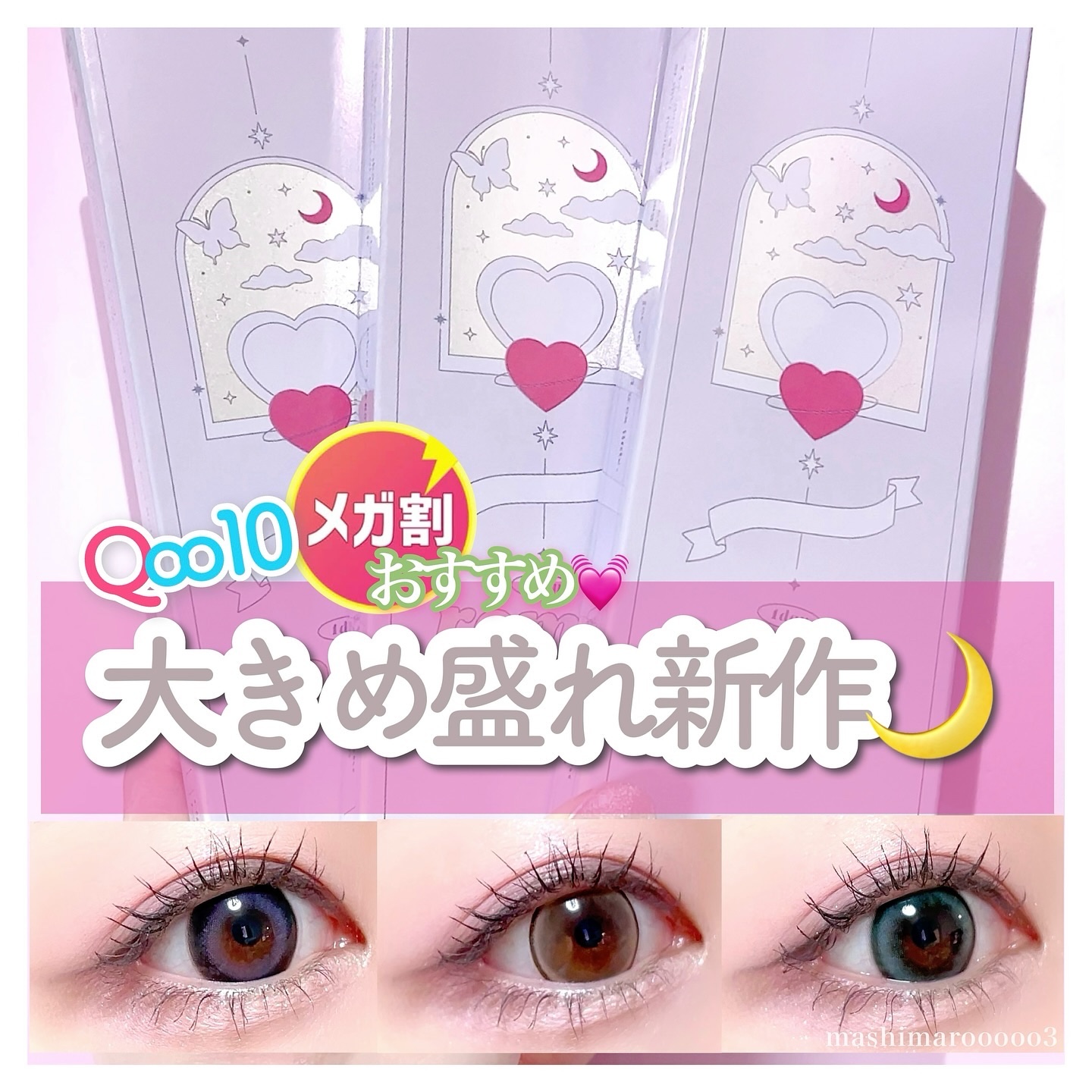 ソフトブラーリングアイパレット/wakemake/アイシャドウパレットを使ったクチコミ（1枚目）