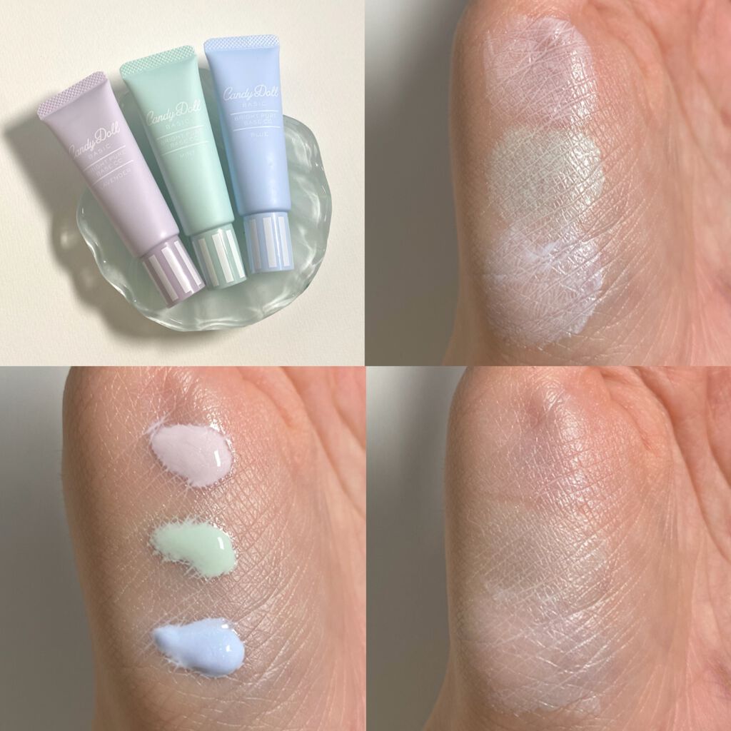 ブライトピュアベース/CandyDoll/化粧下地を使ったクチコミ(2枚目)