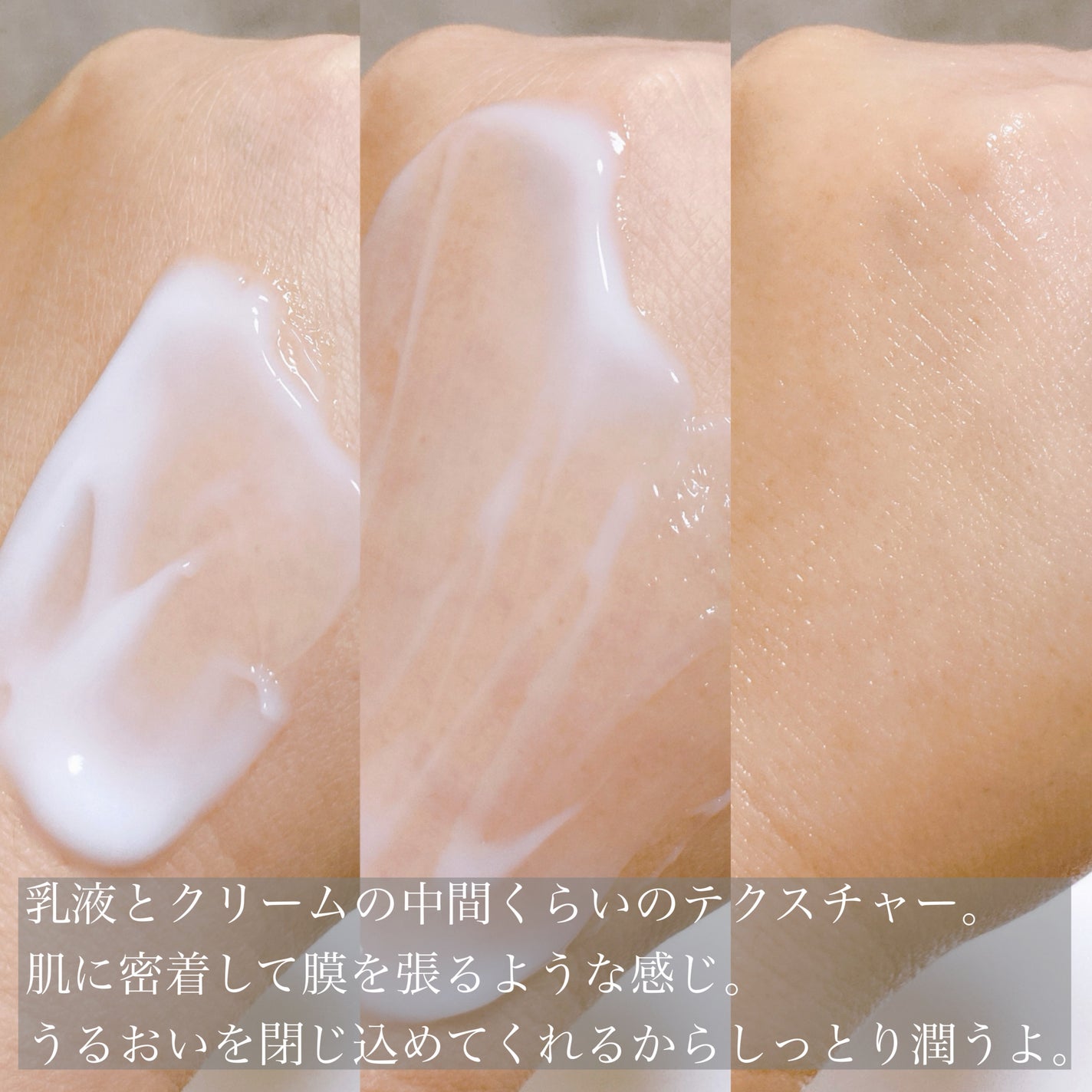 うるおい ジェル N/ちふれ/オールインワン化粧品を使ったクチコミ(3枚目)