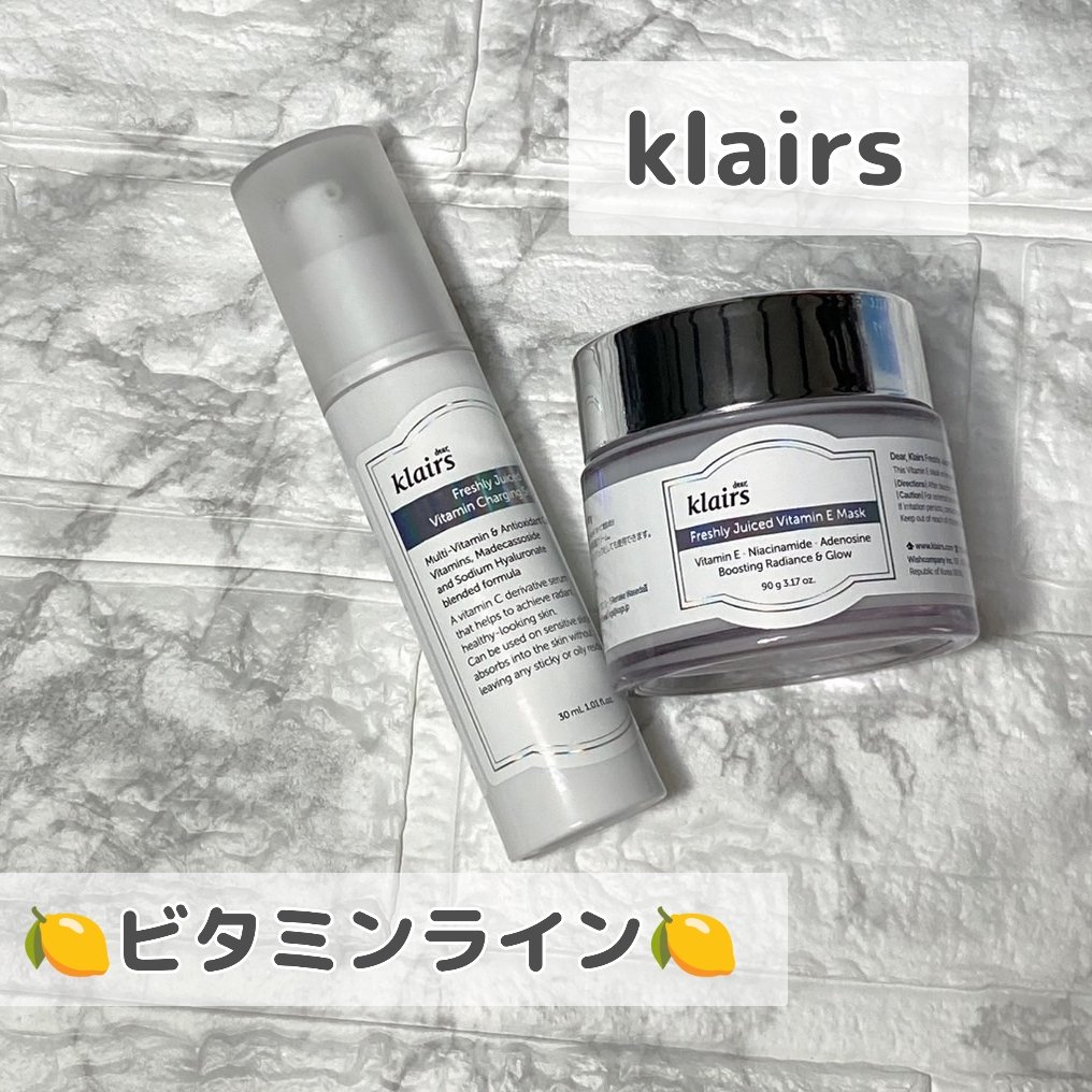 フレッシュリージュースドビタミンチャージングセラム(30ml)/Klairs/美容液を使ったクチコミ（1枚目）
