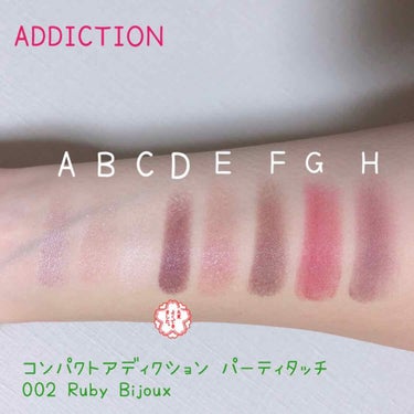 コンパクトアディクション “パーティタッチ”/ADDICTION/アイシャドウパレットを使ったクチコミ（1枚目）