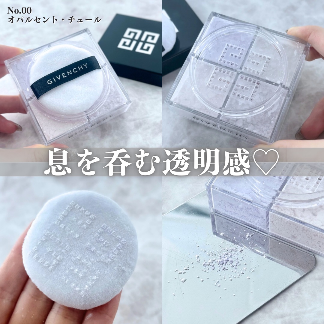 プリズム・リーブル/GIVENCHY/ルースパウダーを使ったクチコミ（3枚目）