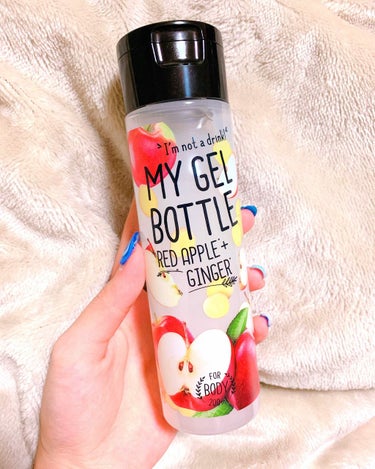 MY GEL BOTTLE
🍎RED APPLE + GINGER🍎

久しぶりの投稿です！

ふらっと立ち寄ったLOFTで可愛いパッケージのジェルを発見！
春になってだいぶ乾燥も落ち着いてきたような、