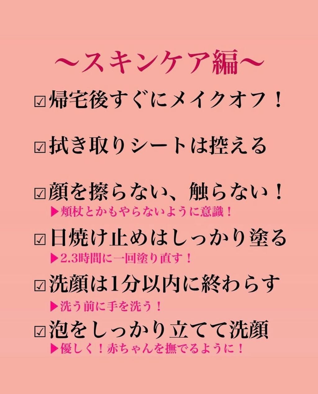 suzu on LIPS 「(๑・㉨・๑)こんにちは!!本日は、、、、!!!!「TWICE..」(5枚目)