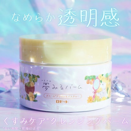 倢ã¿ãããŒã ã¬ã¹ãŒã«ãã©ã€ãã¢ã€ã¹ãã£ãŒ /ããŒãã/ã¯ã¬ã³ãžã³ã°ããŒã ã䜿ã£ãã¯ãã³ãïŒ1æç®ïŒ