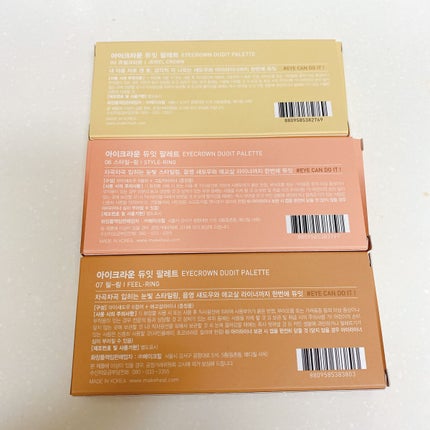 EYECROWN ショーミーザドレスカラロージーバーガンディ/EYECROWN/マスカラを使ったクチコミ(5枚目)