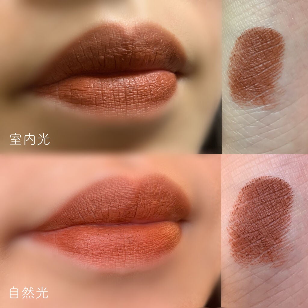 ムードインハンサーマット /hince/口紅を使ったクチコミ(2枚目)