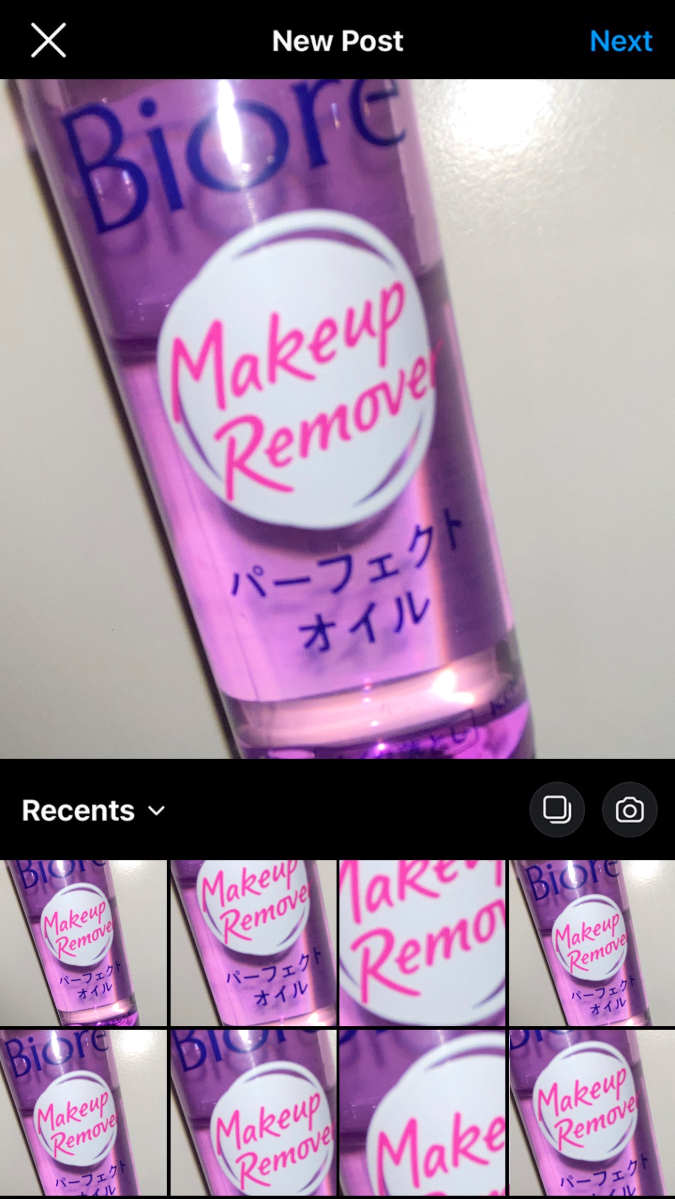 メイク落とし パーフェクトオイル/ビオレ/オイルクレンジングを使ったクチコミ（1枚目）