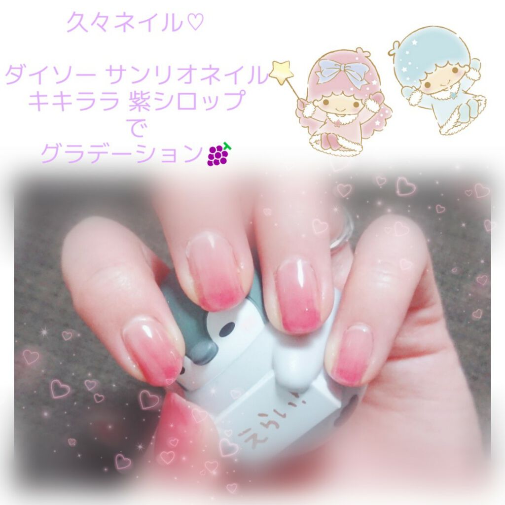 INM アウト・ザ・ドア トップコート N/アイエヌエム/ネイルトップコートを使ったクチコミ（1枚目）