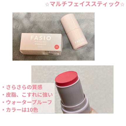 パーマネントカール マスカラ WP(ロング)/FASIO/マスカラを使ったクチコミ(4枚目)