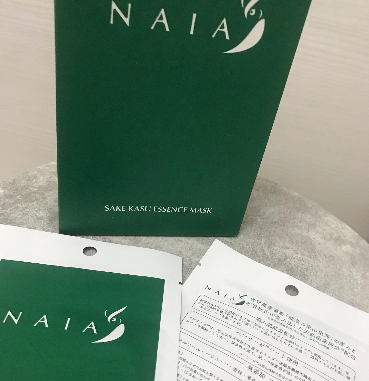 酒粕フェイスマスク 7枚入り（個包装）/NAIA/シートマスク・パックを使ったクチコミ（2枚目）