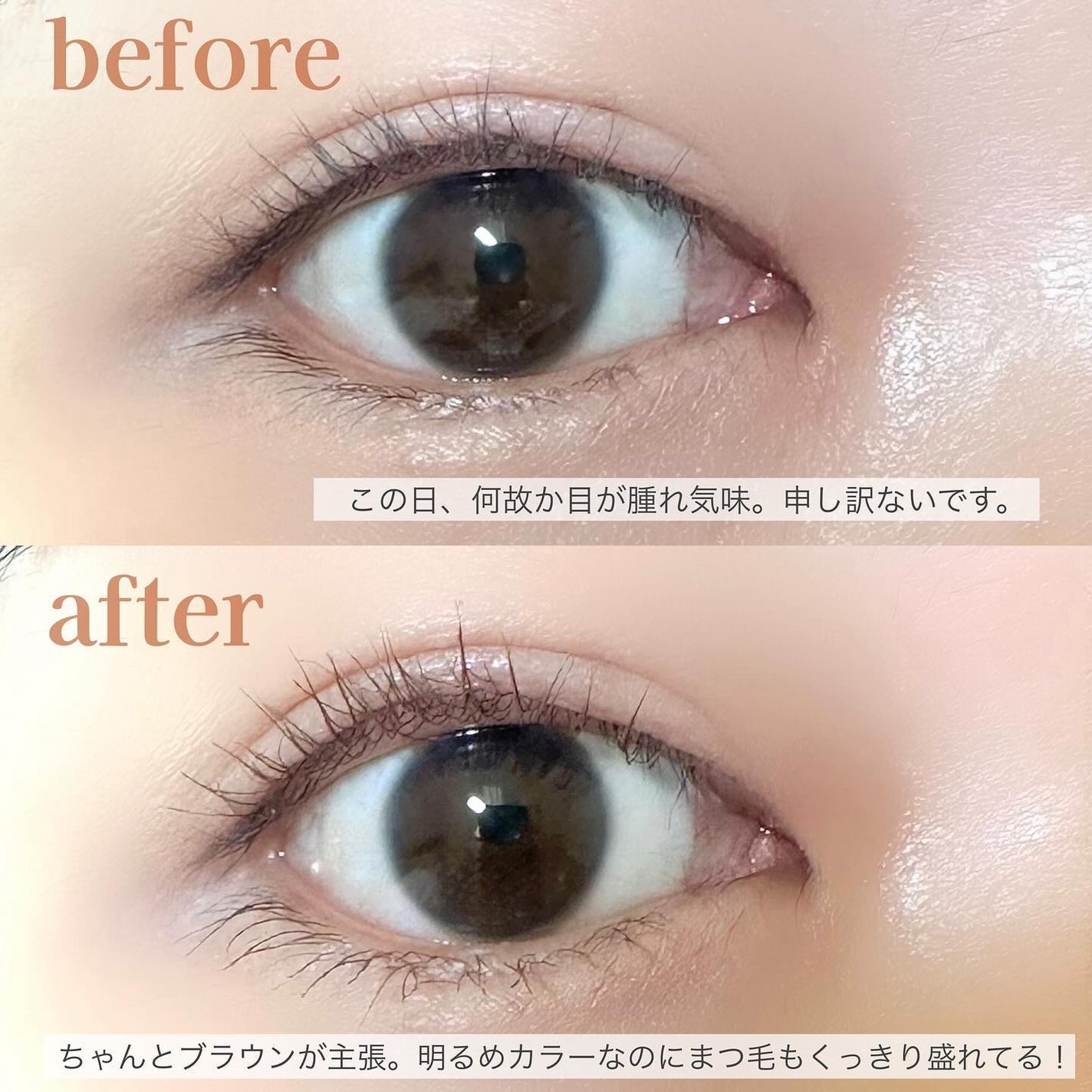 メタルックマスカラ/キャンメイク/マスカラを使ったクチコミ(4枚目)