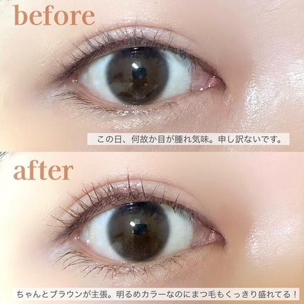 メタルックマスカラ/キャンメイク/マスカラを使ったクチコミ(4枚目)