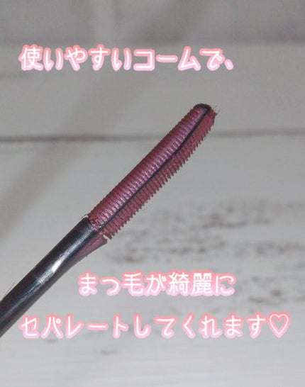 エテュセ アイエディション(マスカラベース)リッチスタイル/ヘルシースタイル/ettusais/マスカラ下地を使ったクチコミ(2枚目)