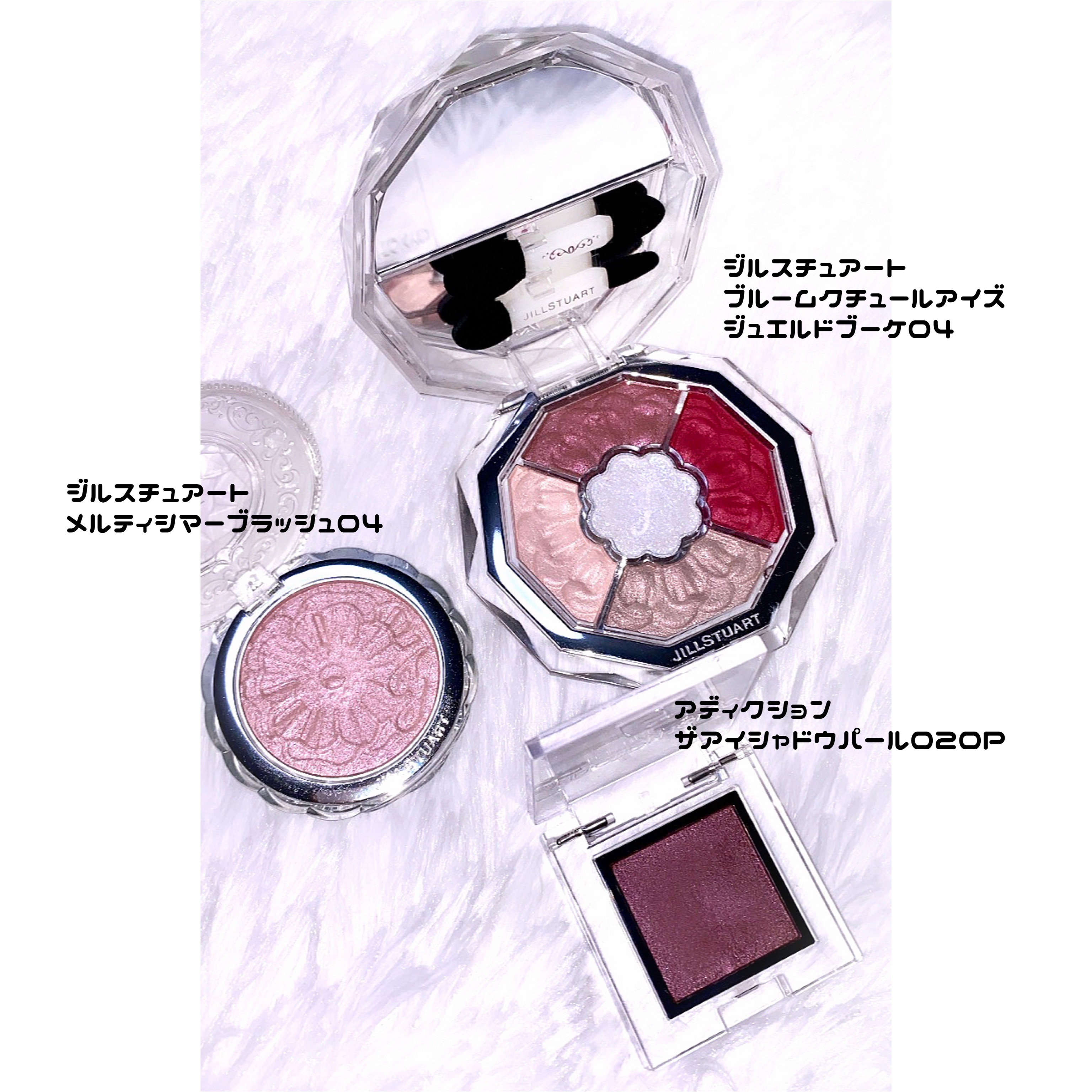 JILLSTUART パウダーチーク セットアディクションエクセルアイシャドウ JILLSTUART パウダーチーク セットアディクションエクセルアイシャドウ