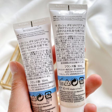 UVイデア XL プロテクショントーンアップ/ラ ロッシュ ポゼ/日焼け止めクリームを使ったクチコミ(6枚目)