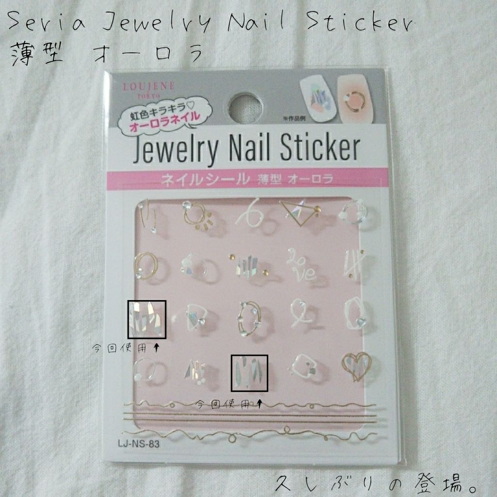 pa ネイルカラー/pa nail collective/マニキュアを使ったクチコミ（3枚目）