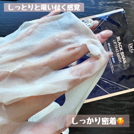 Dr.G ブラックスネイル リフティングマスク/Dr.G/シートマスク・パックを使ったクチコミ(2枚目)