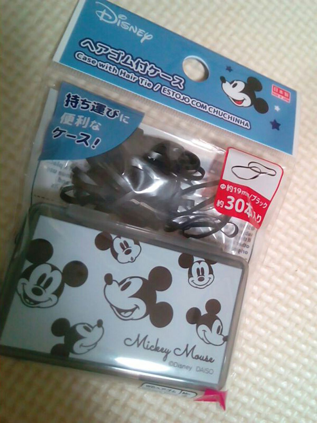 ヘアゴム付ケース DAISO
