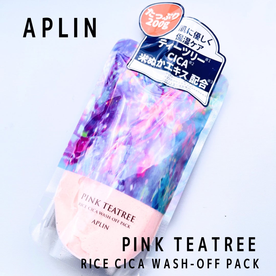 ピンクティーツリーライスシカウォッシュオフパック/APLIN/洗い流すパック・マスクを使ったクチコミ(1枚目)