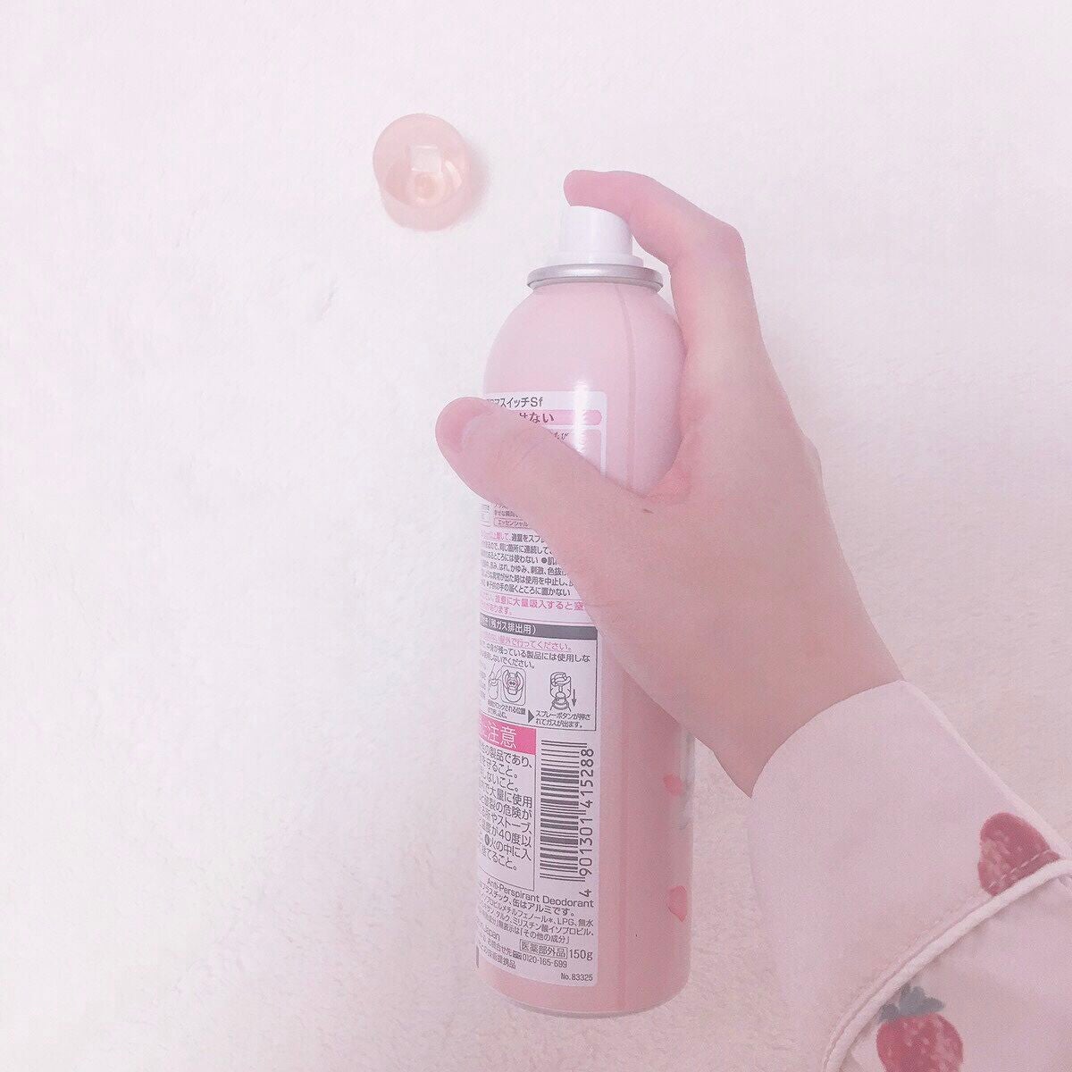 8x4 アロマスイッチ スプレー パリスブーケの香り/8x4/デオドラント・制汗剤を使ったクチコミ(4枚目)