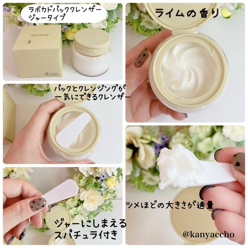 ヴィーガンパッククレンザー/WHIPPED/洗顔フォームを使ったクチコミ(2枚目)