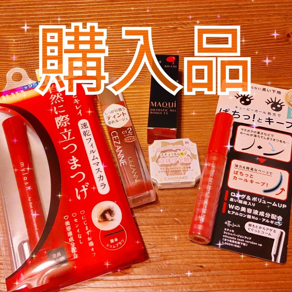 オペラ マイラッシュ アドバンスト/OPERA/マスカラを使ったクチコミ(1枚目)