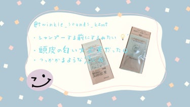 twinkle_sounds_kzmt on LIPS 「✔パルティ☞カラーリング（ミルク）☜癒されベージュ✔seaso..」（5枚目）