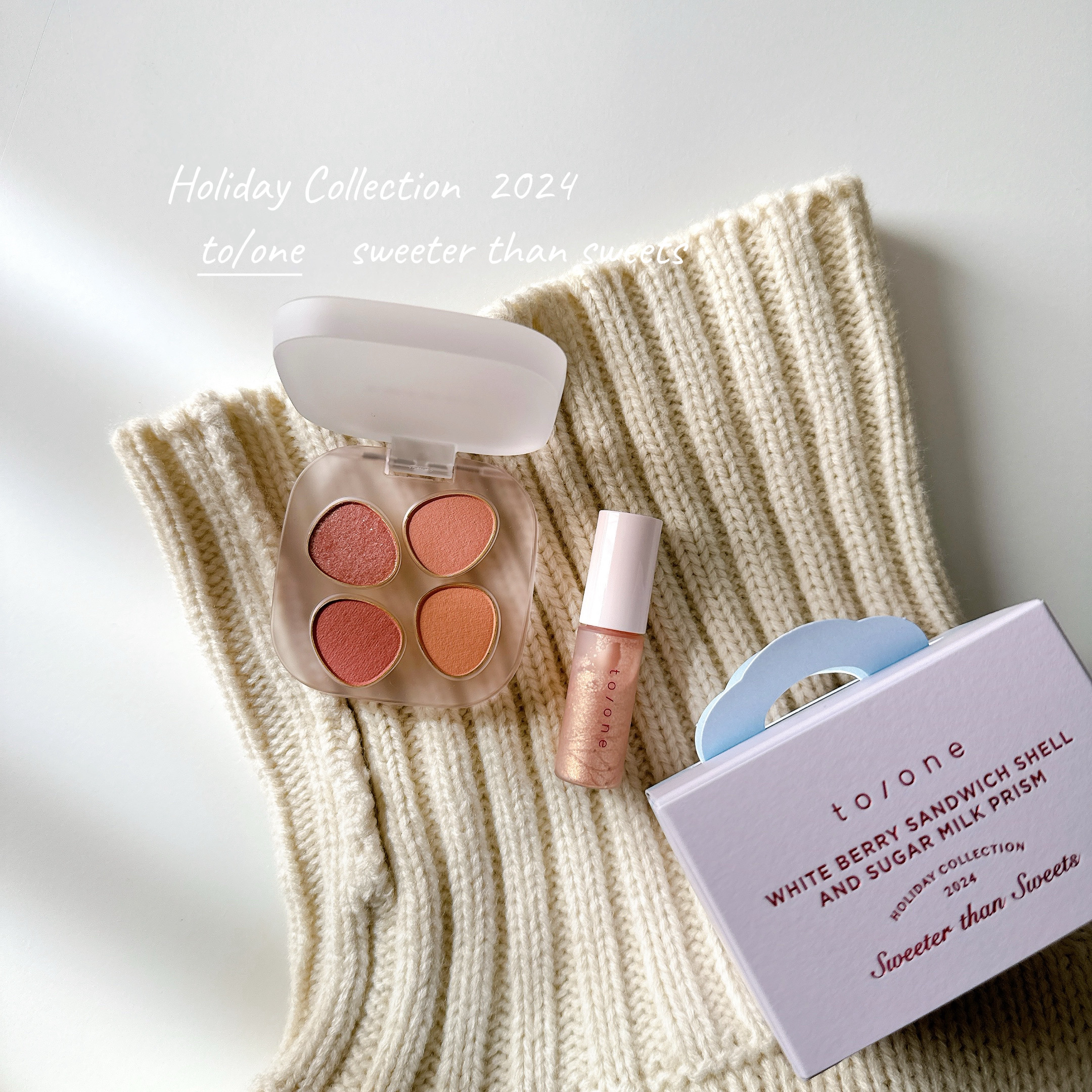 トーン ホリデー スイーツ ボックス Midnight Sweets ＆ Twinkle Caramel/to/one/メイクアップキットを使ったクチコミ（1枚目）